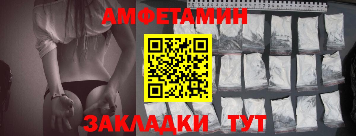 АМФ Premium  Вход с VPN  Североморск 