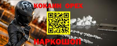 не бодяженный Бузулук