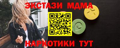 экстази Будённовск