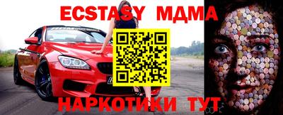 экстази Будённовск
