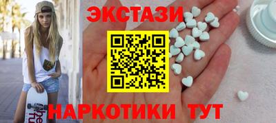 экстази Будённовск