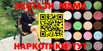 экстази Будённовск