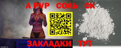 дживик Бугуруслан