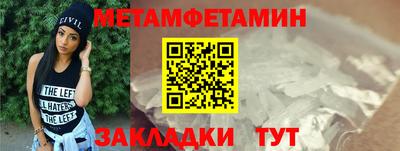 дживик Бугуруслан