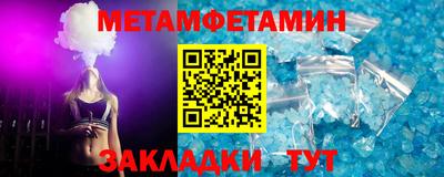 дживик Бугуруслан