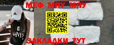 дживик Бугуруслан
