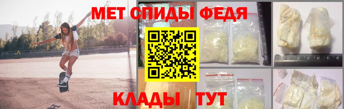Метамфетамин Декстрометамфетамин 99.9%  Метамфетамин Декстрометамфетамин 99.9%  Североморск  Вход с VPN 