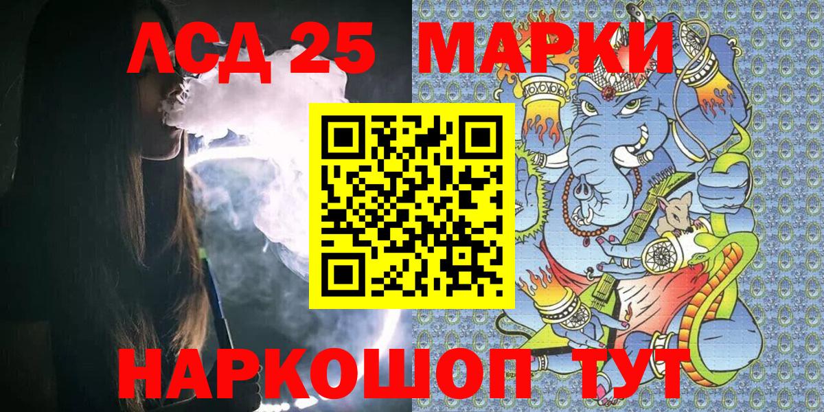 Марки NBOMe 1,8мг Североморск