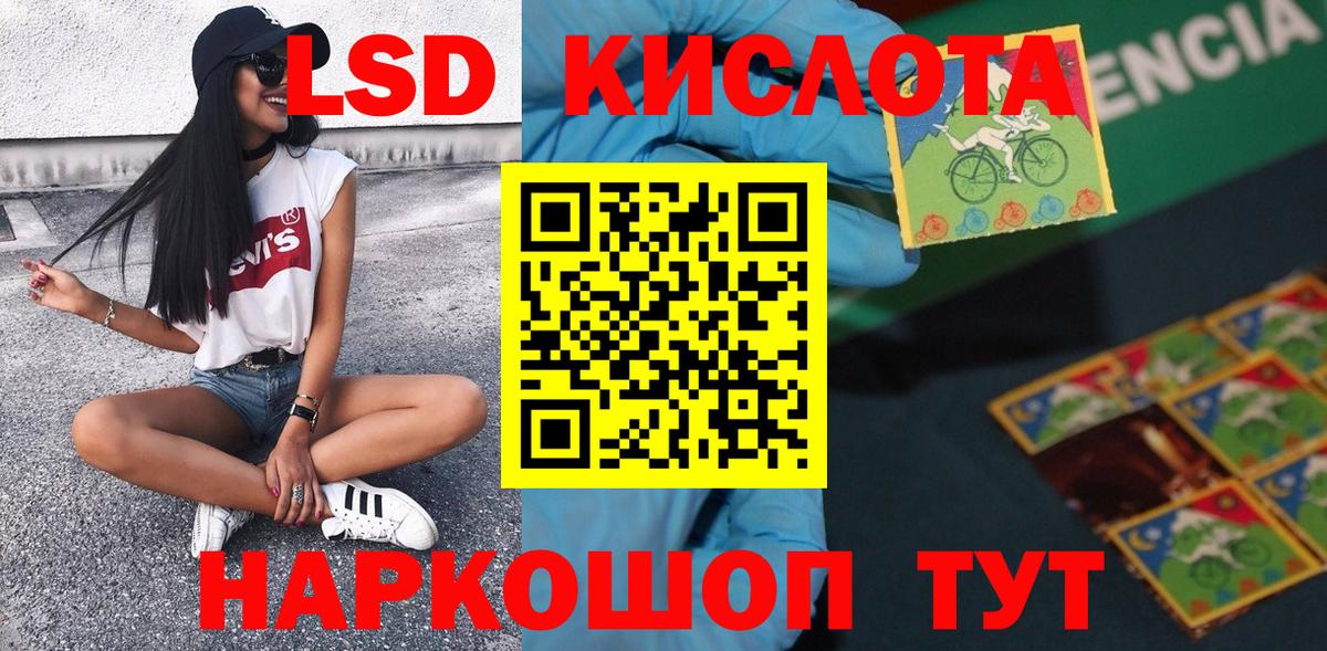 Марки N-bome 1,5мг  Вход с VPN  Марки NBOMe  Североморск  Марки N-bome 1,5мг 