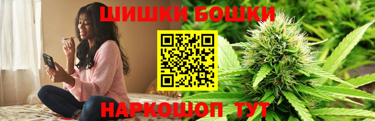 Канабис OG Kush  Вход с VPN  МАРИХУАНА индика  Бошки Шишки семена  Североморск  Конопля гибрид 